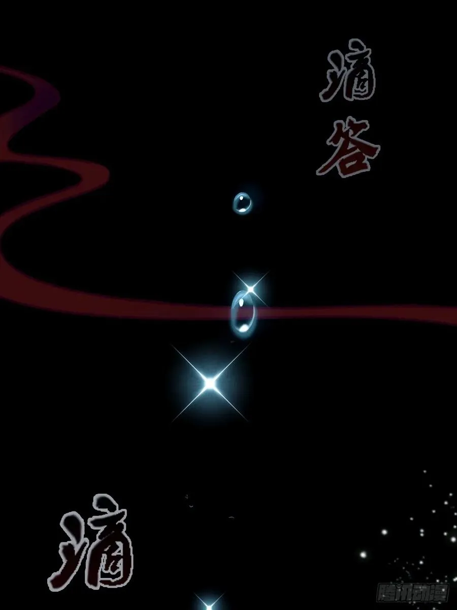 第18话 午夜缠绵 第58页