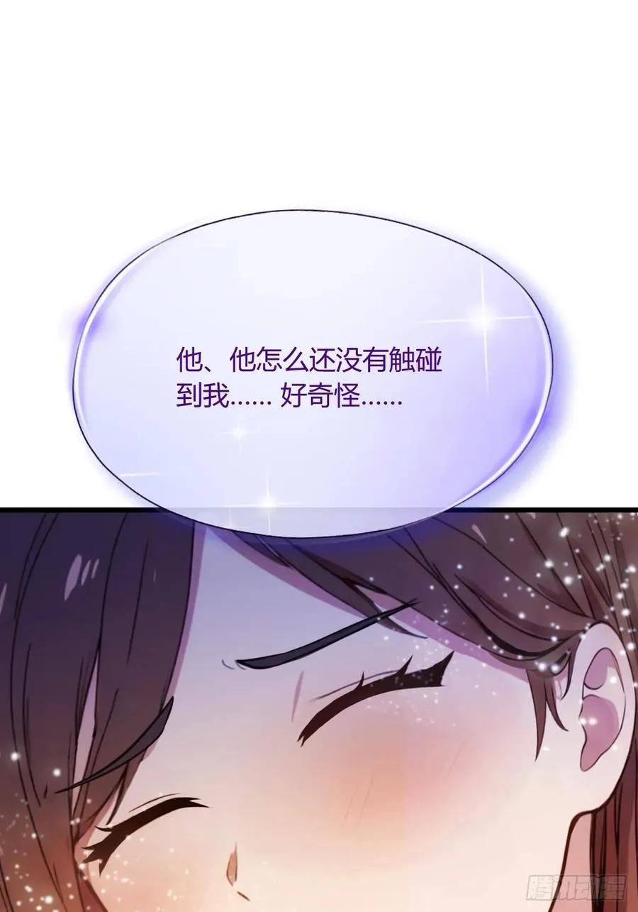 第18话 午夜缠绵 第80页