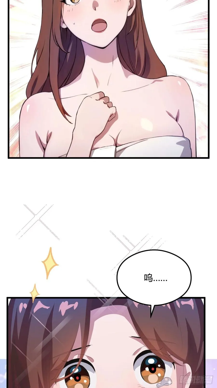 第18话 午夜缠绵 第87页