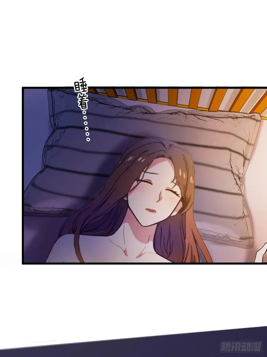 第18话 午夜缠绵 第91页