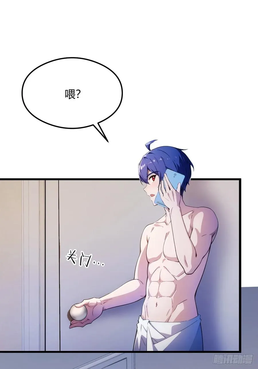 第19话 难道我真的是天才？ 第3页
