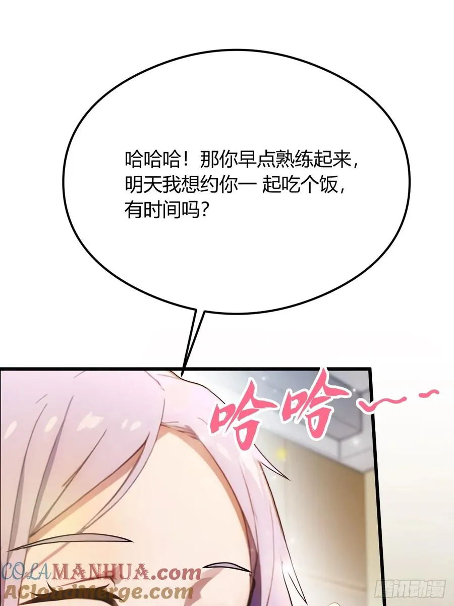 第19话 难道我真的是天才？ 第9页