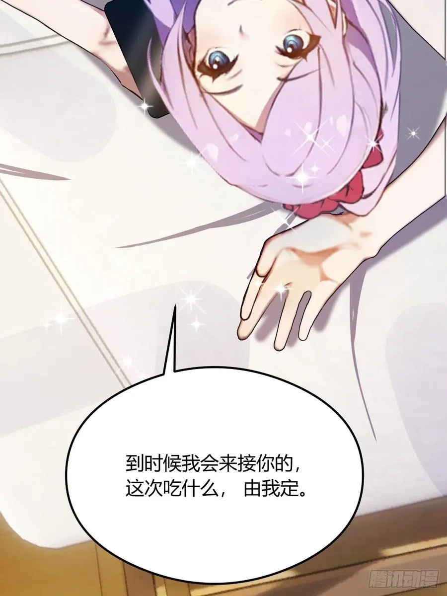 第19话 难道我真的是天才？ 第14页