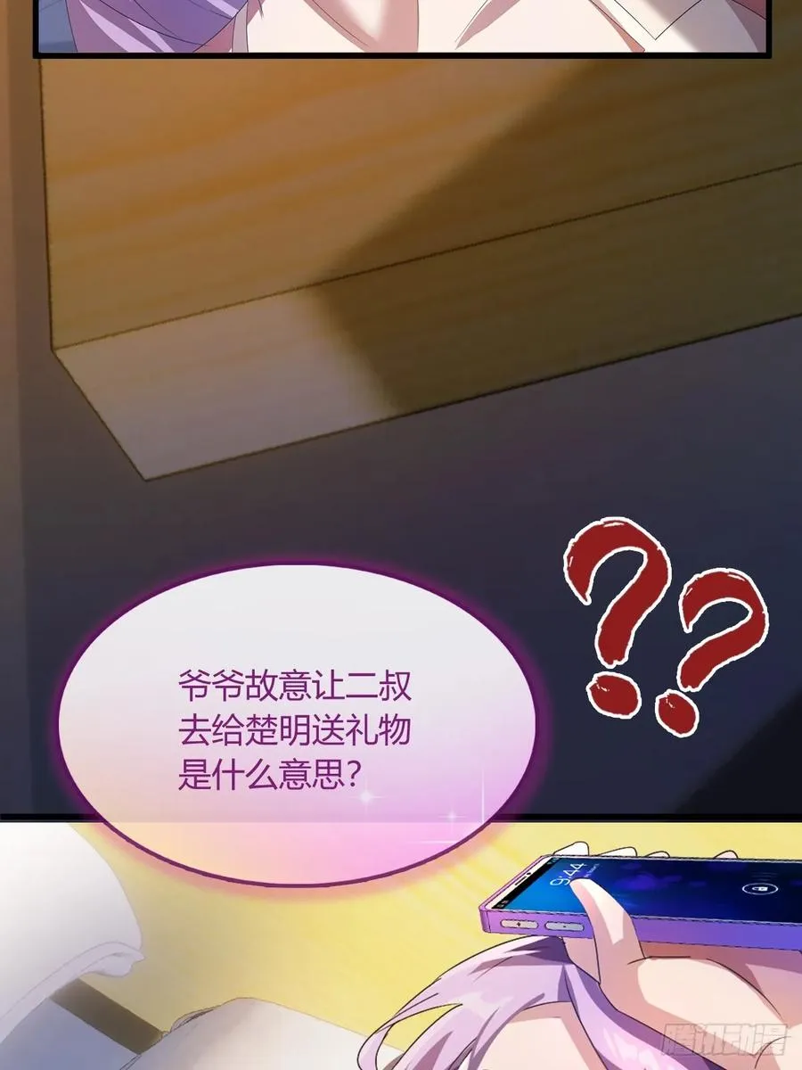 第19话 难道我真的是天才？ 第16页
