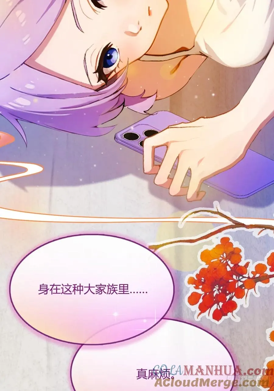 第19话 难道我真的是天才？ 第21页