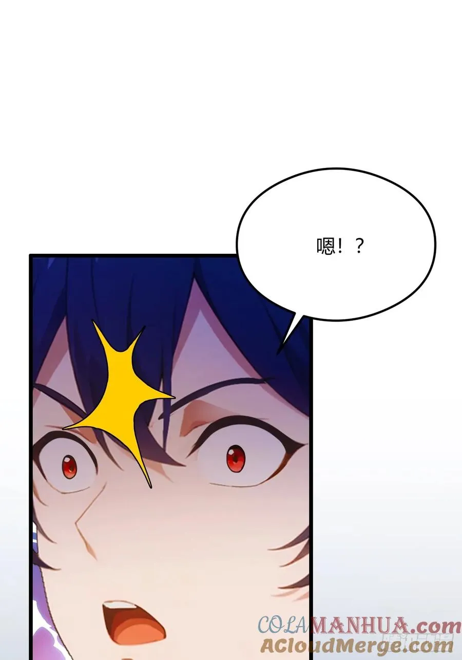 第19话 难道我真的是天才？ 第37页