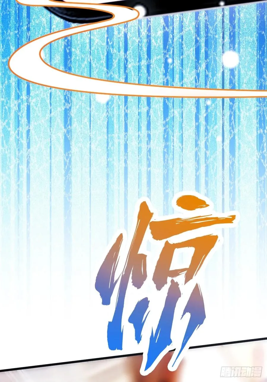第19话 难道我真的是天才？ 第42页