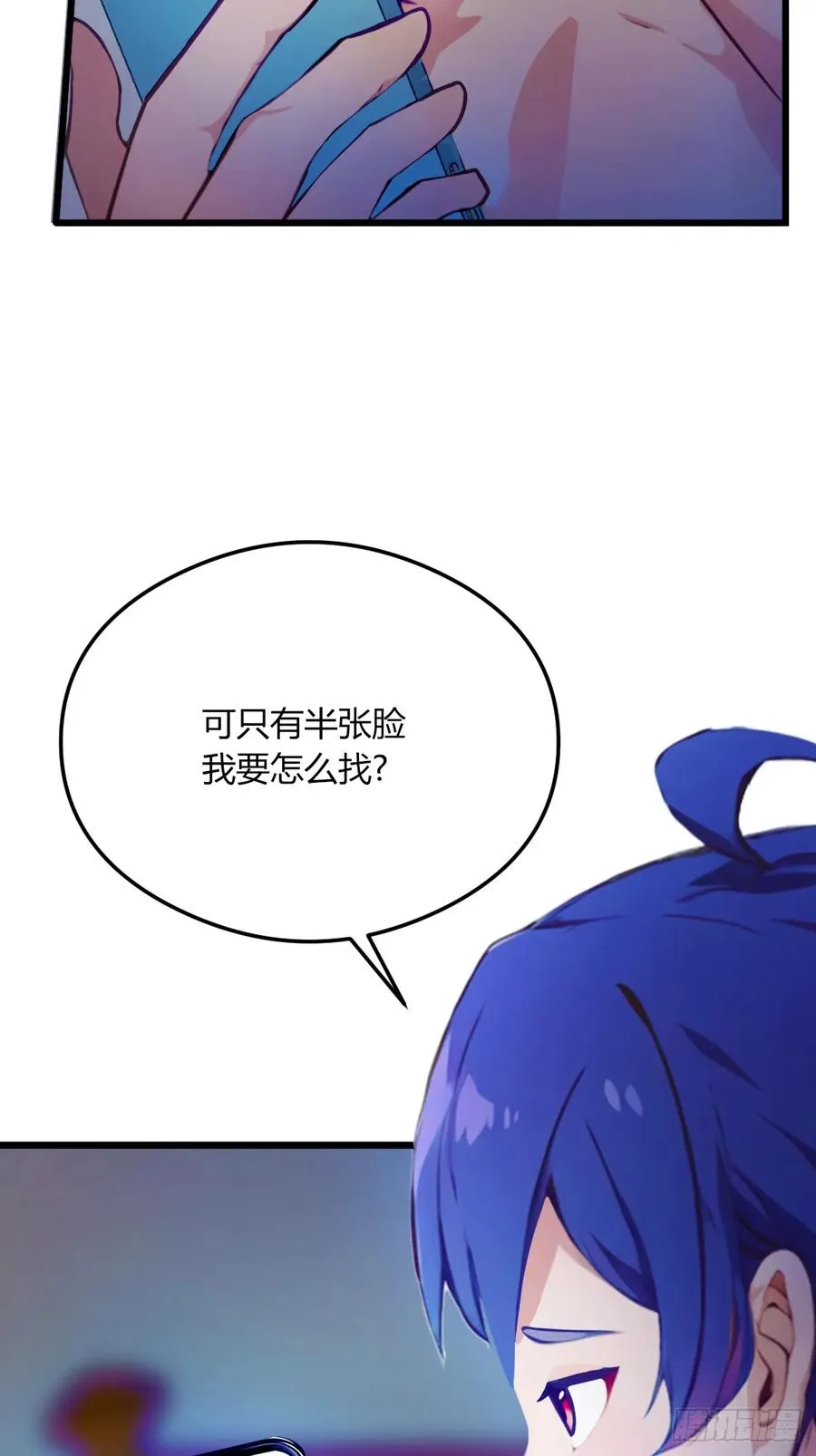 第19话 难道我真的是天才？ 第46页