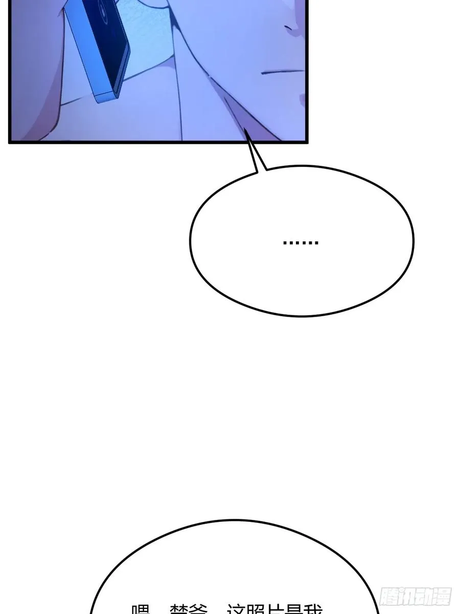 第19话 难道我真的是天才？ 第54页