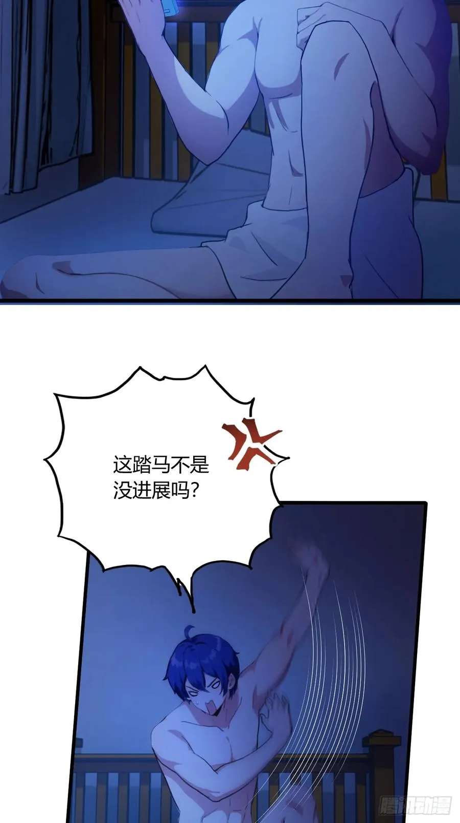 第19话 难道我真的是天才？ 第62页