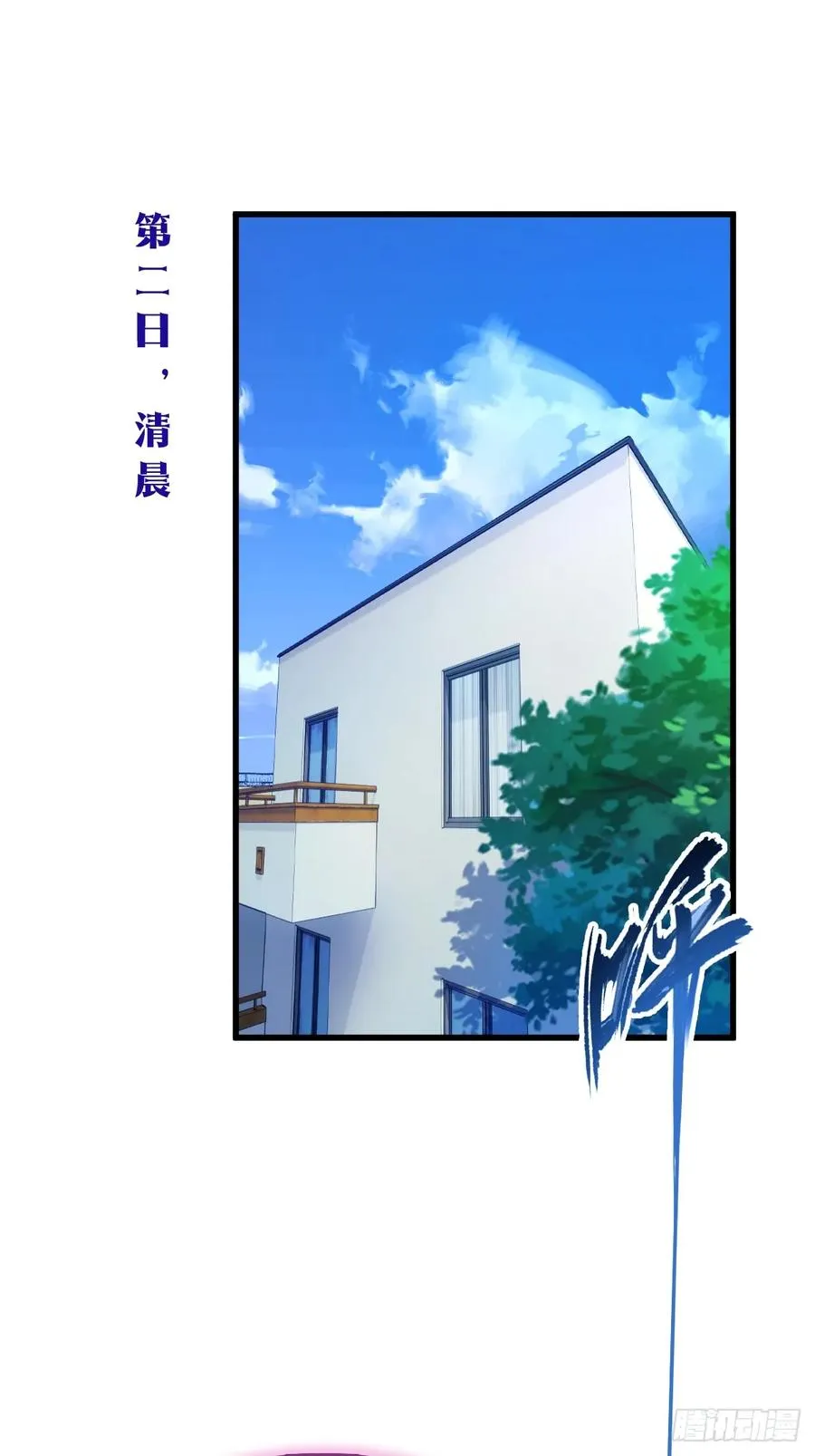 第19话 难道我真的是天才？ 第67页