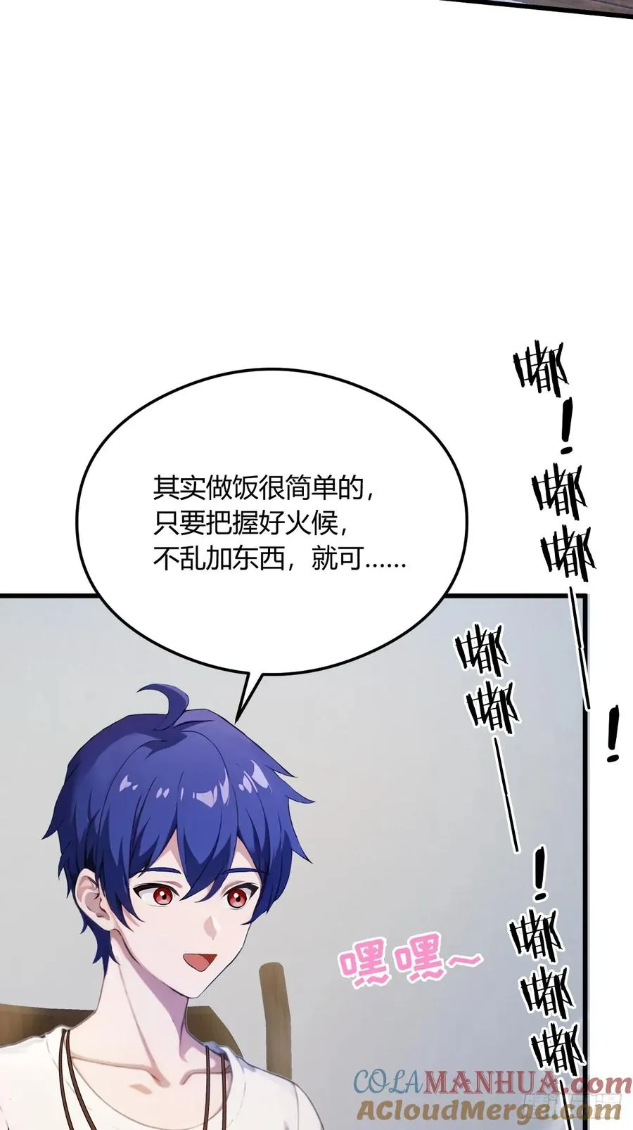 第19话 难道我真的是天才？ 第73页
