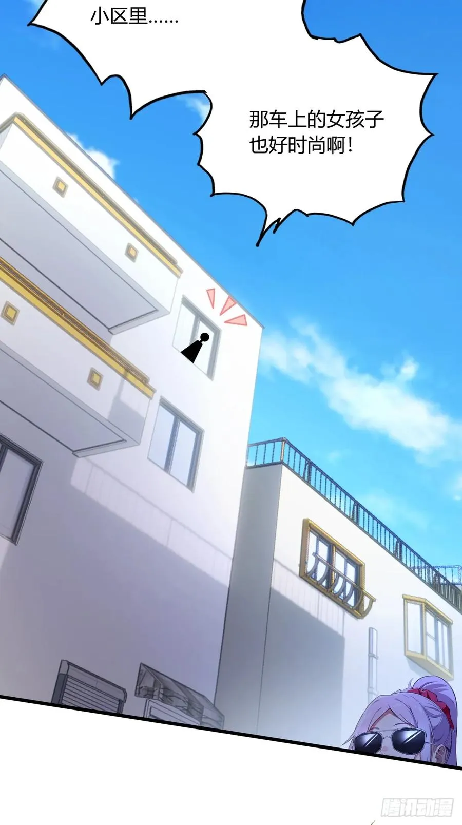 第19话 难道我真的是天才？ 第76页