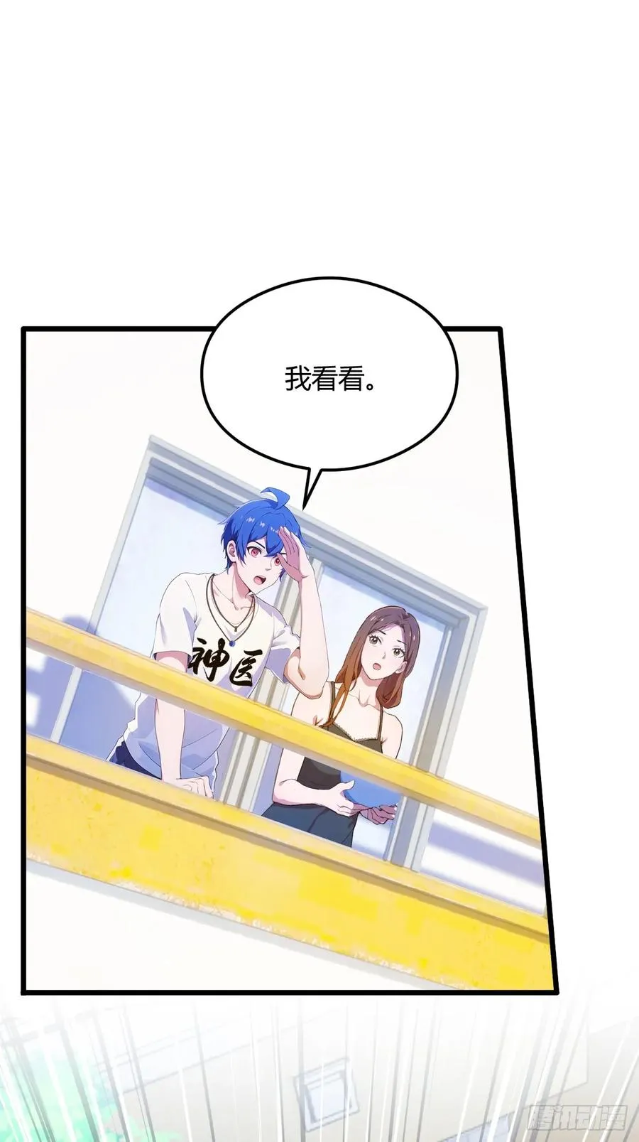 第19话 难道我真的是天才？ 第78页