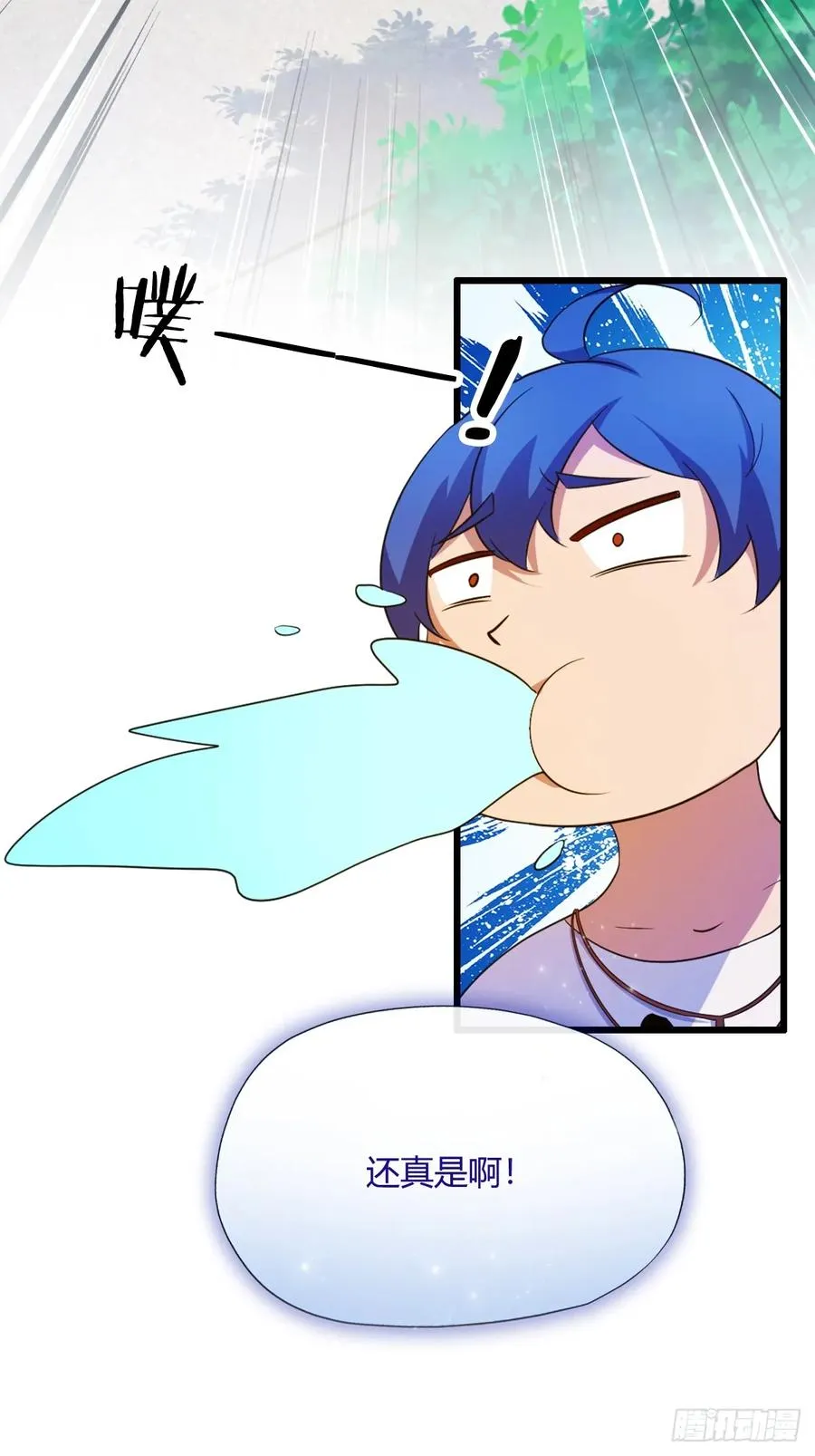 第19话 难道我真的是天才？ 第80页