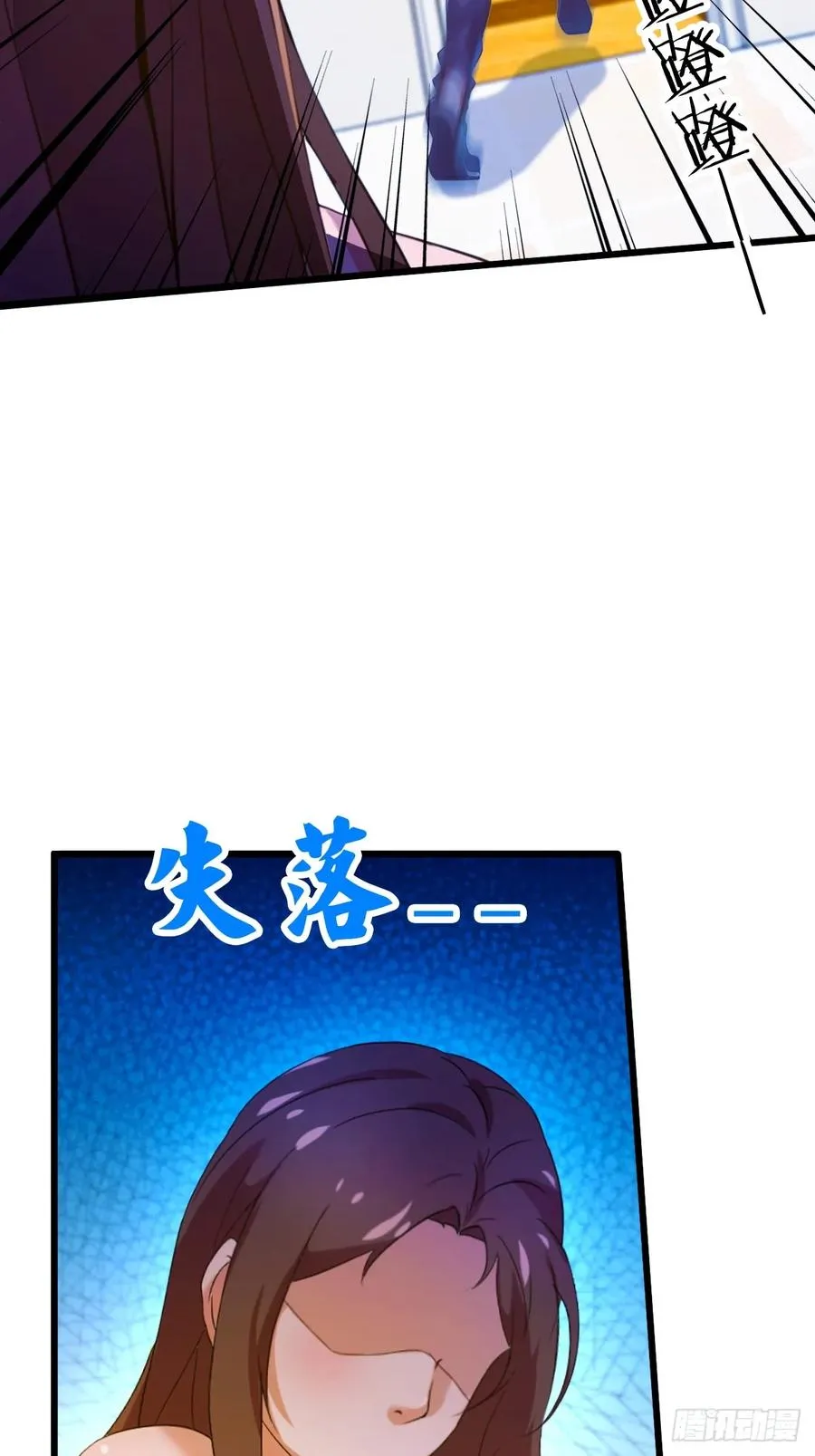 第19话 难道我真的是天才？ 第82页
