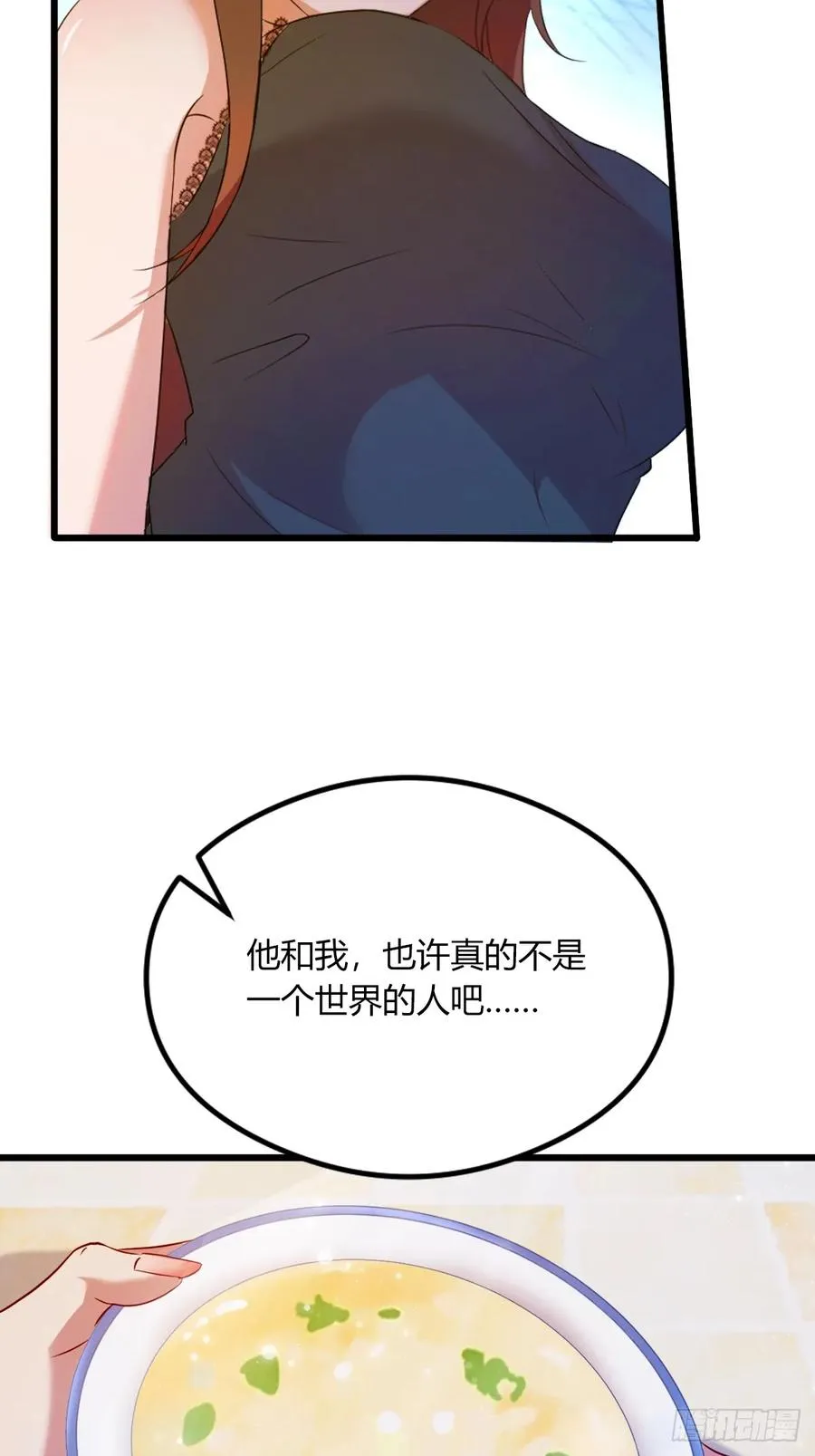 第19话 难道我真的是天才？ 第83页