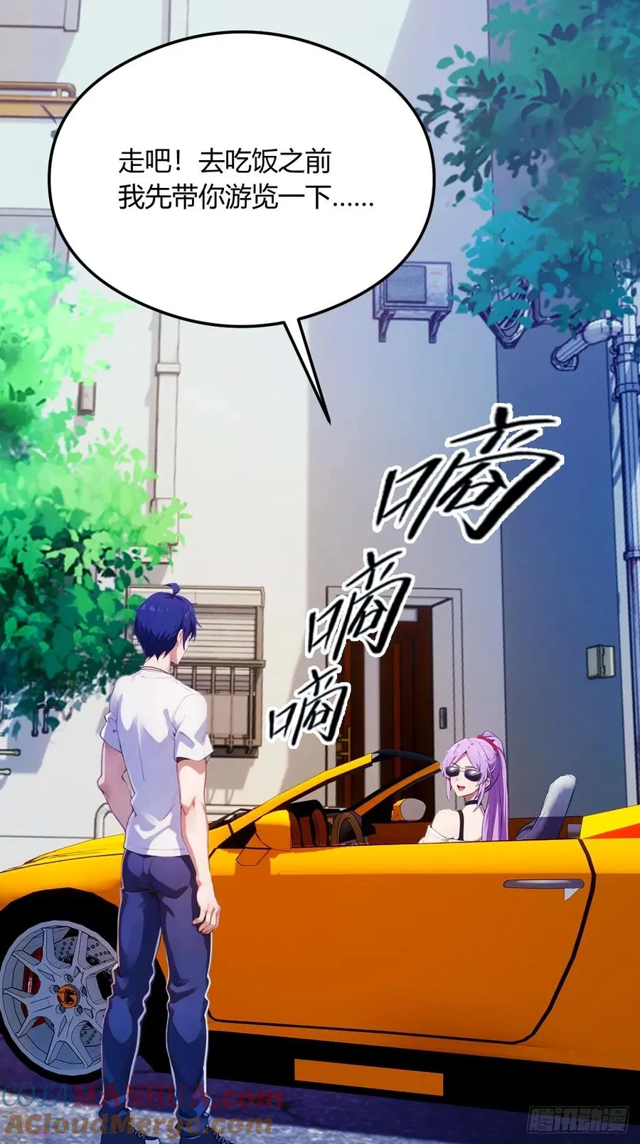 第19话 难道我真的是天才？ 第85页