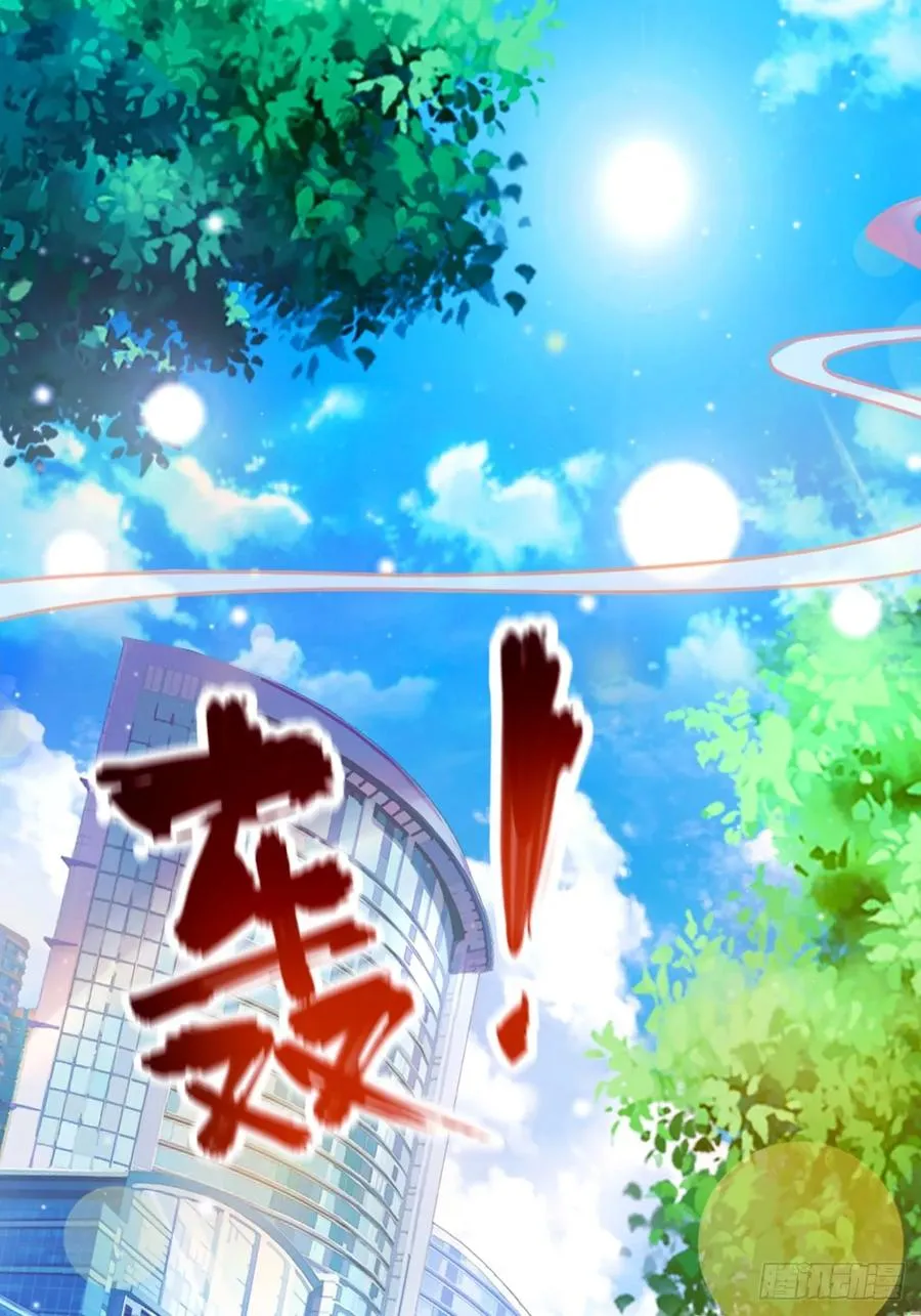 第20话 血光之灾 第3页