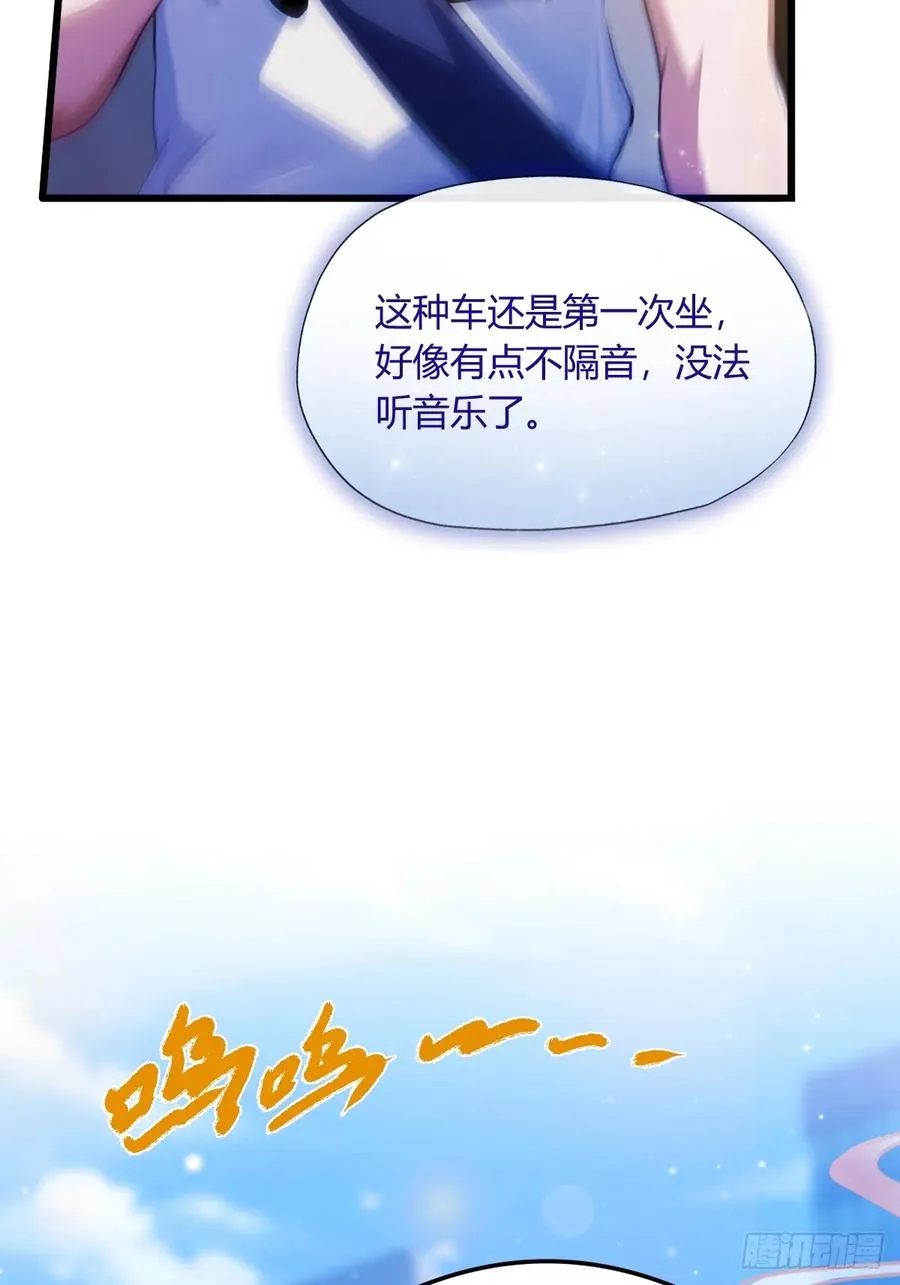 第20话 血光之灾 第8页
