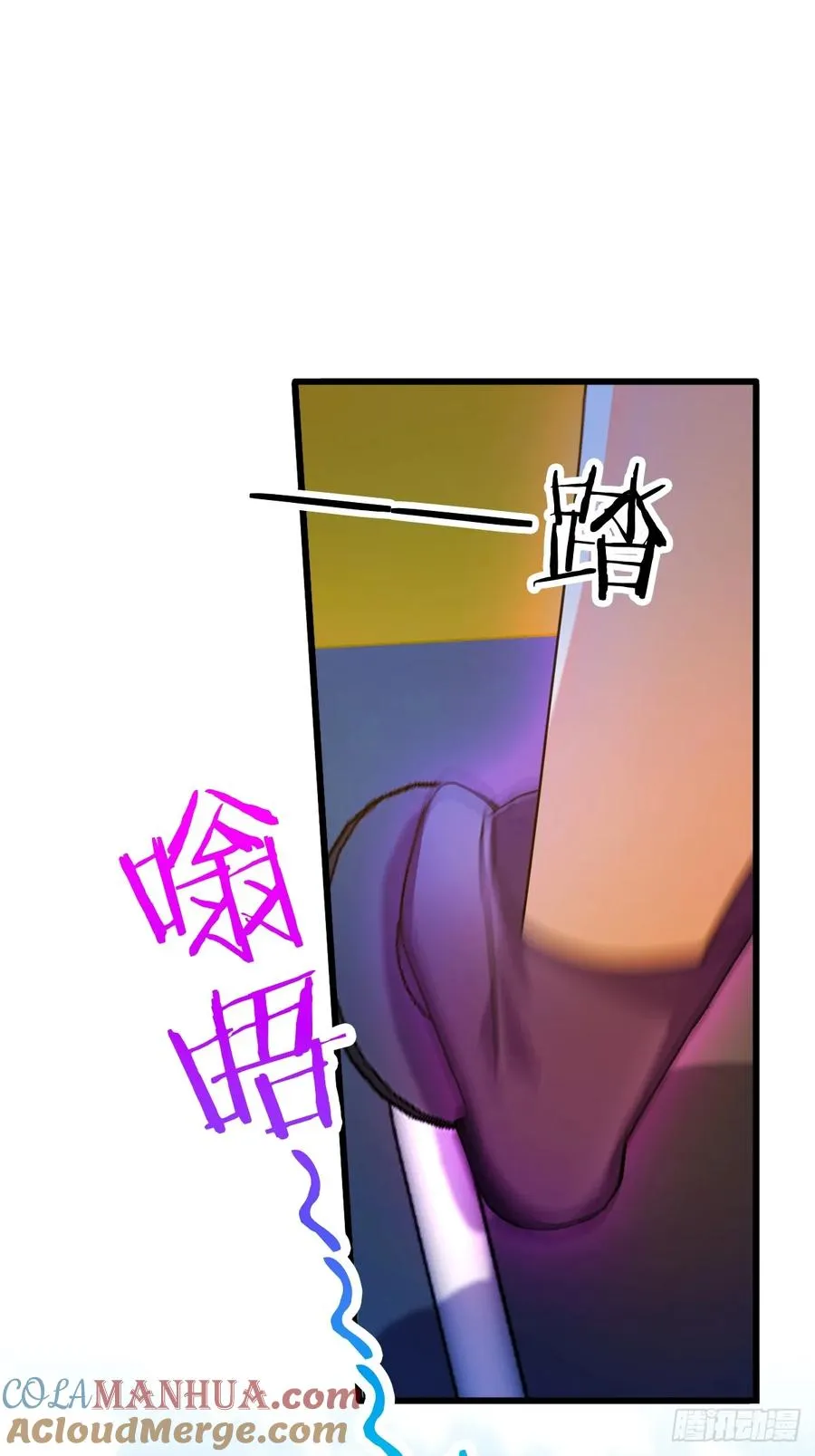 第20话 血光之灾 第17页