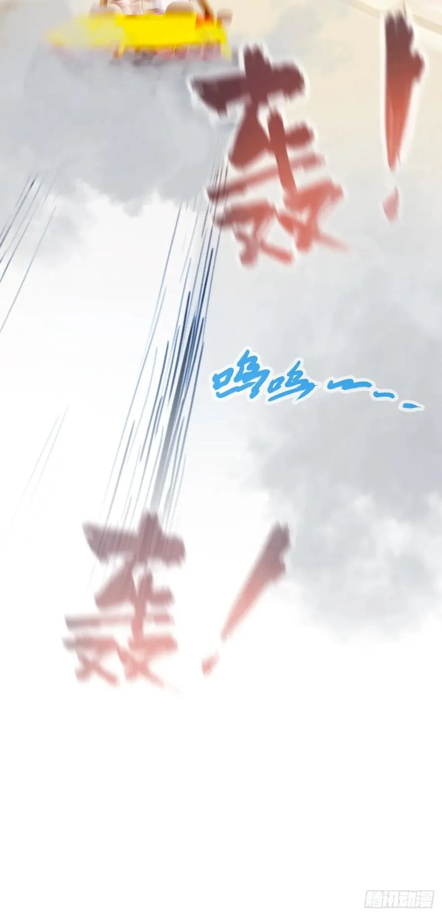 第20话 血光之灾 第19页