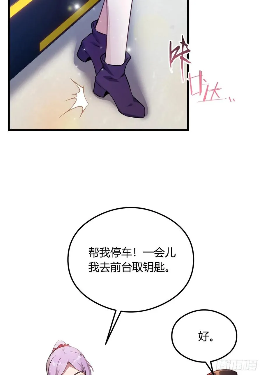 第20话 血光之灾 第23页