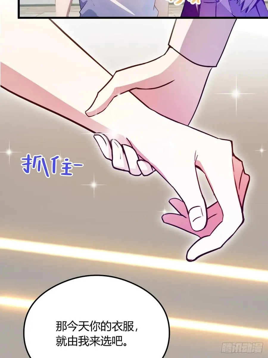 第20话 血光之灾 第40页