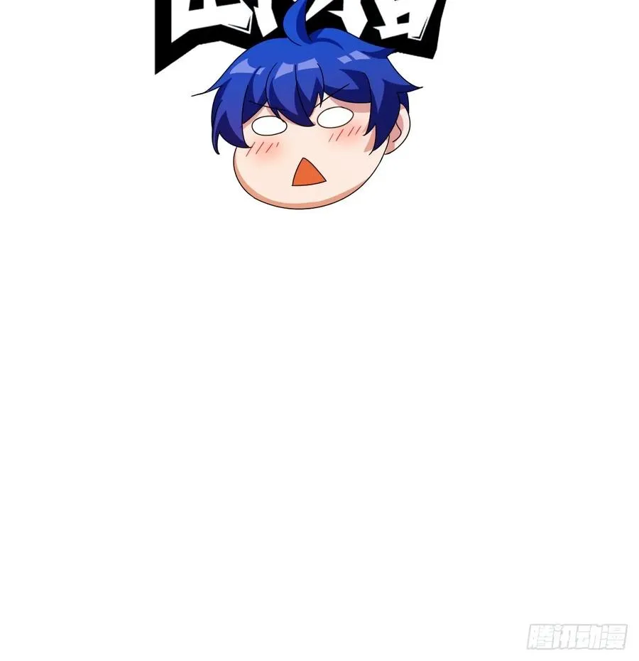 第20话 血光之灾 第80页