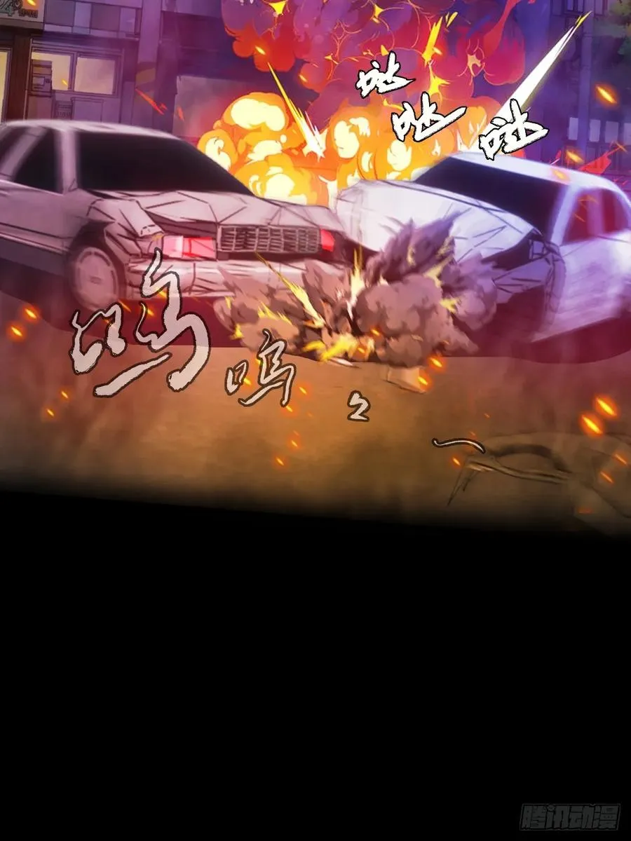 第21话 猎人的最高境界 第4页