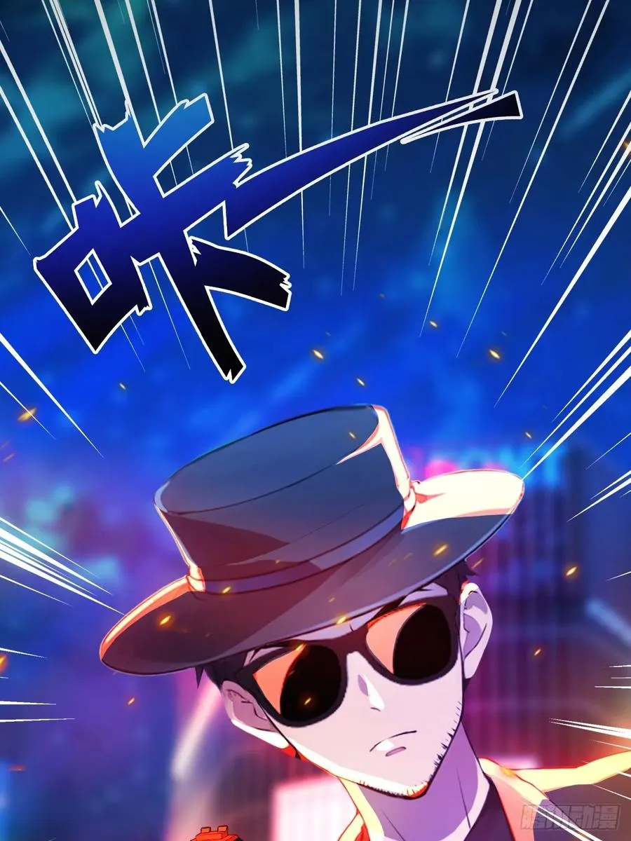 第21话 猎人的最高境界 第8页