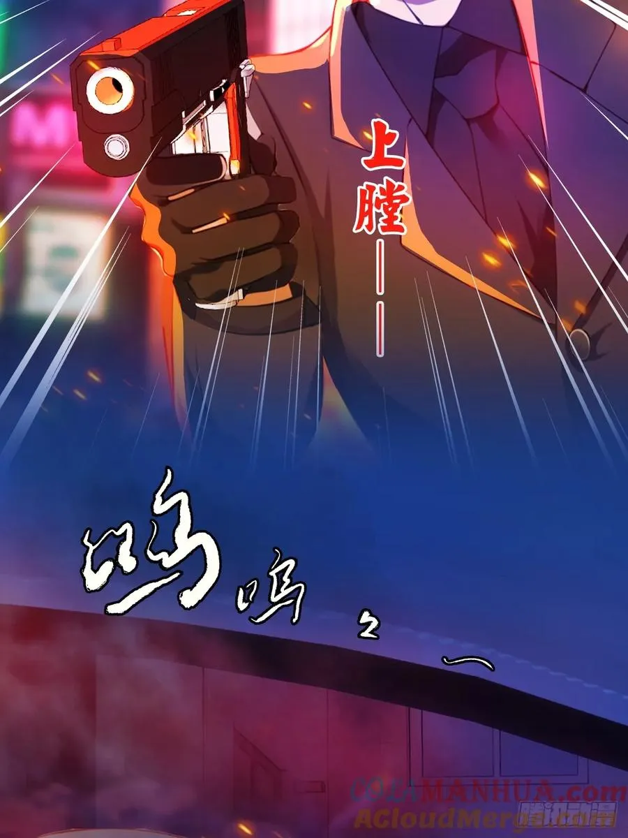 第21话 猎人的最高境界 第9页