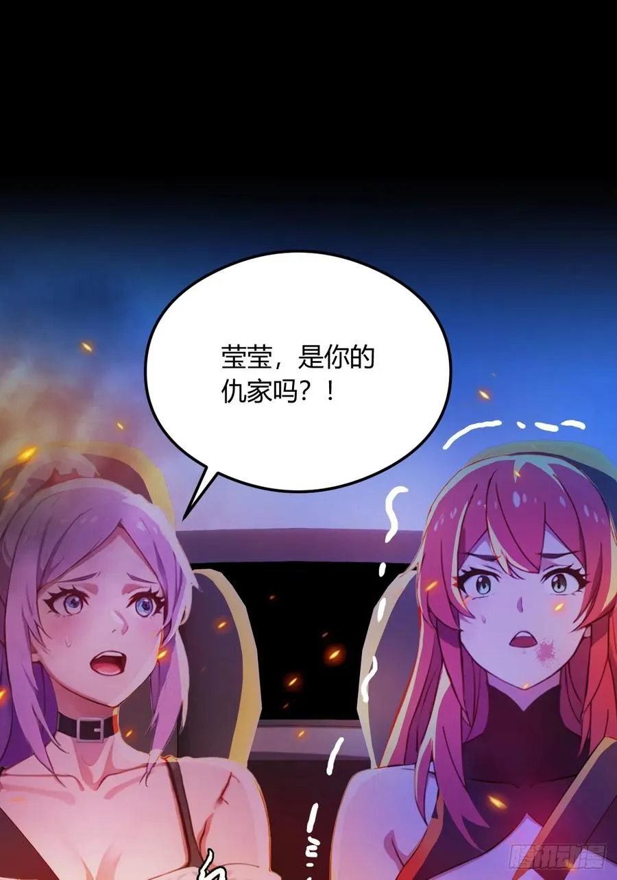 第21话 猎人的最高境界 第12页