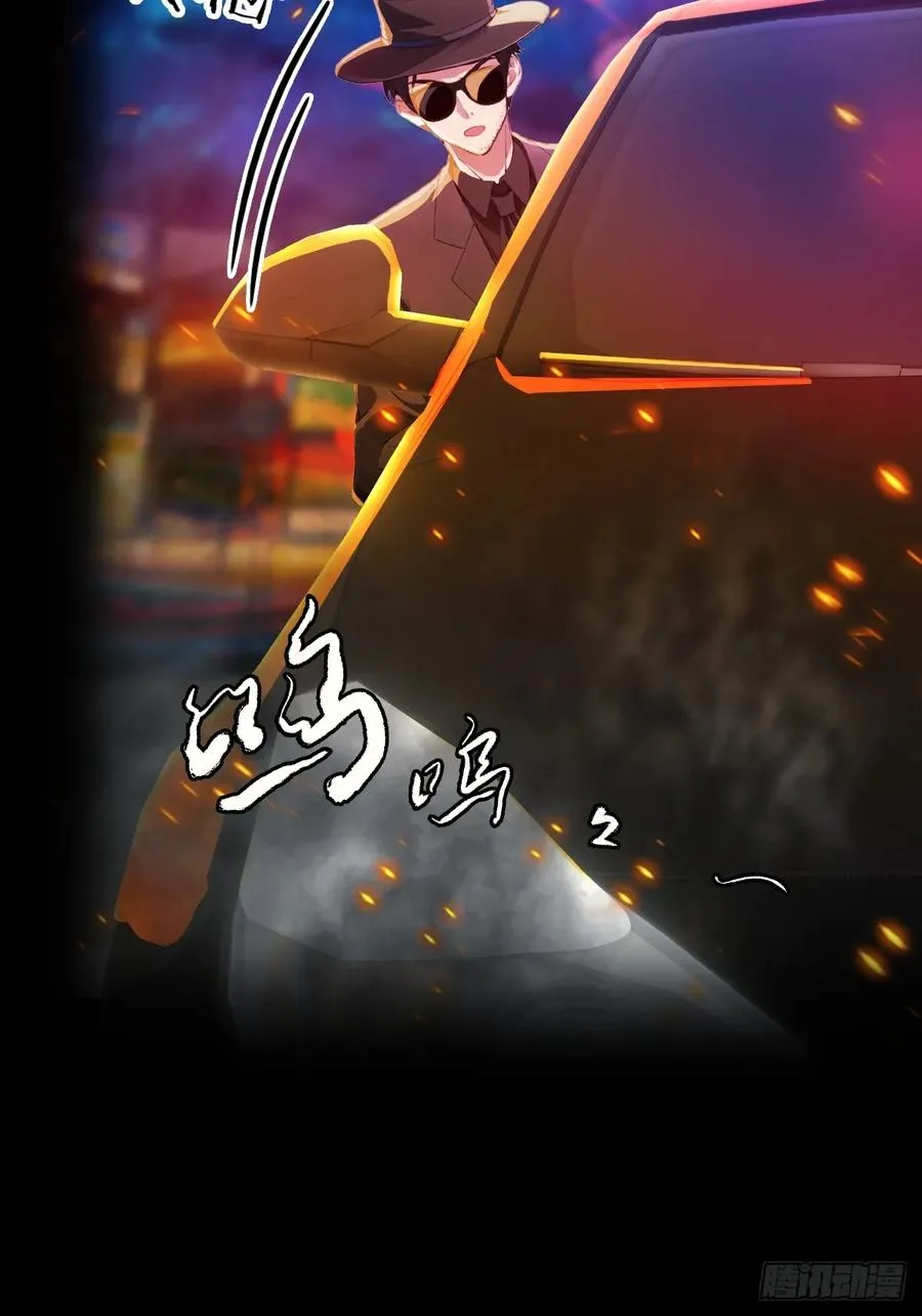 第21话 猎人的最高境界 第16页
