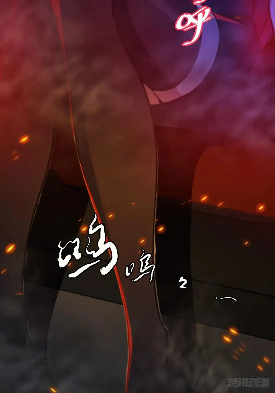 第21话 猎人的最高境界 第20页