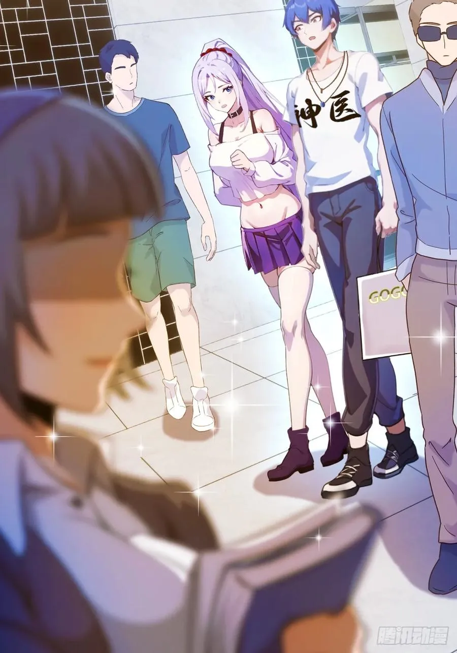 第21话 猎人的最高境界 第27页