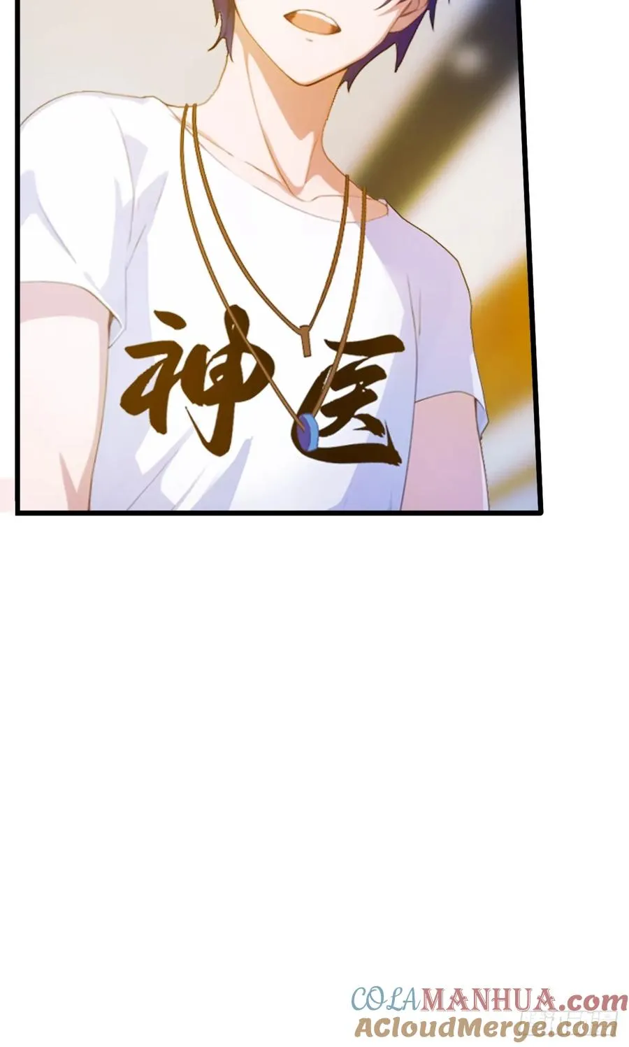 第21话 猎人的最高境界 第29页