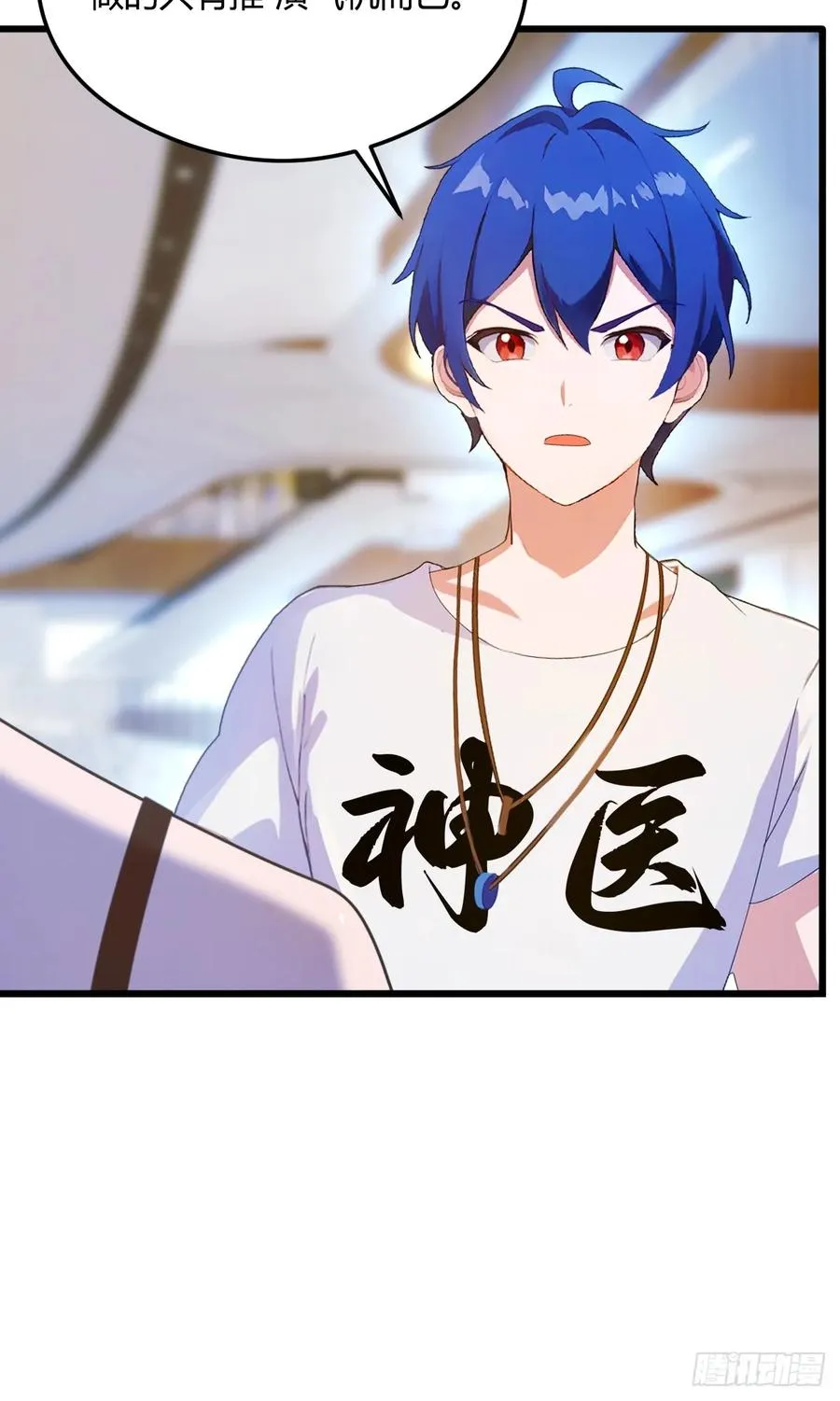 第21话 猎人的最高境界 第44页