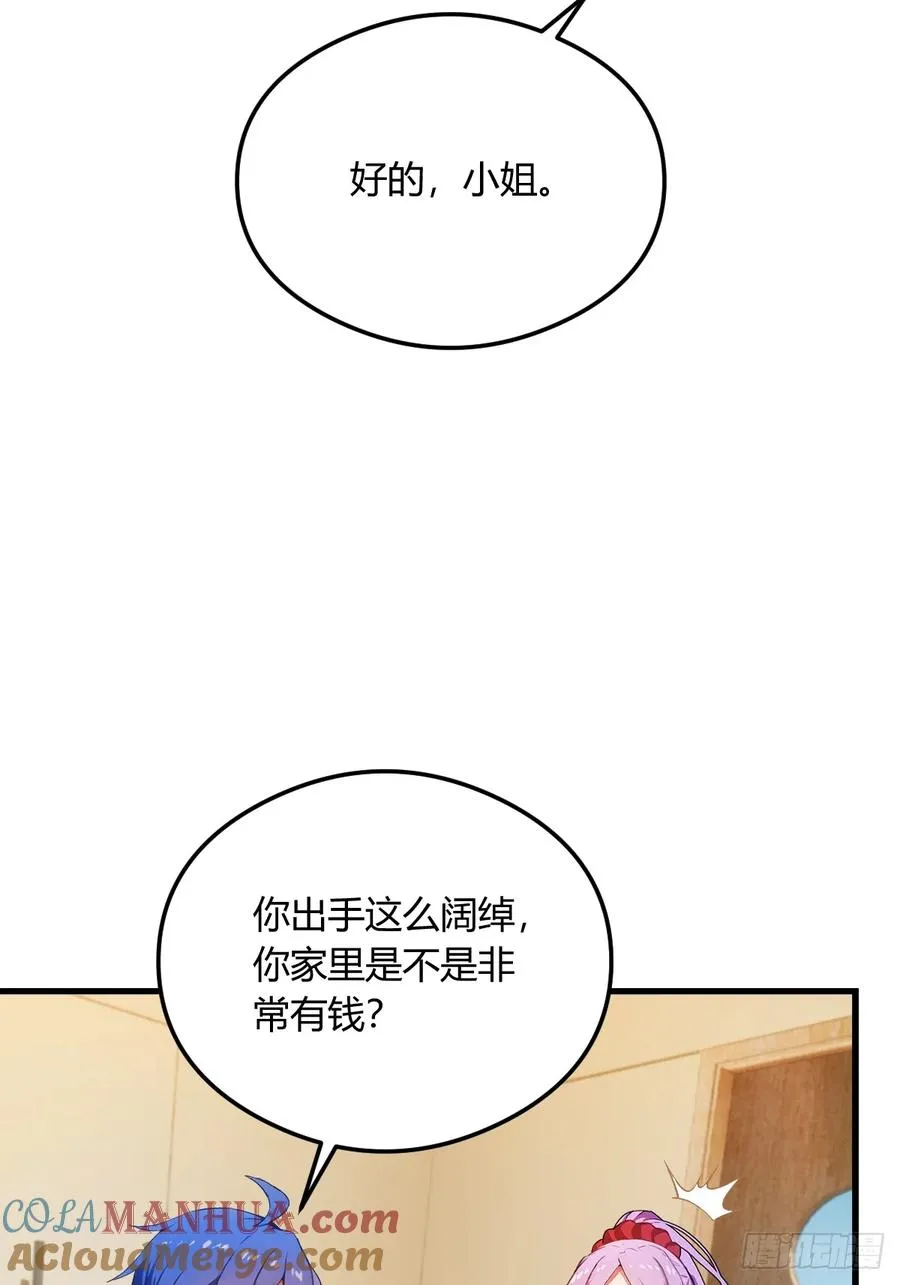 第21话 猎人的最高境界 第65页