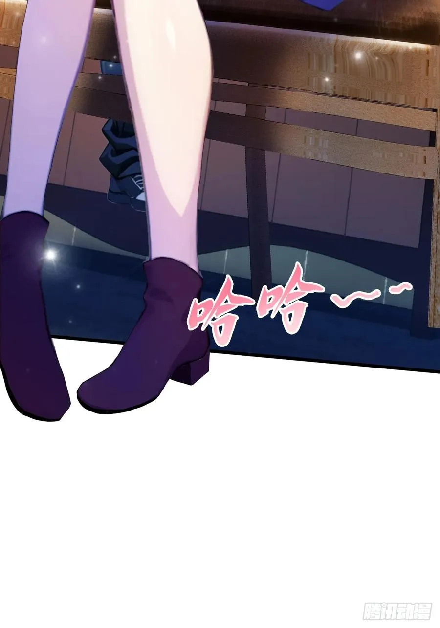第21话 猎人的最高境界 第71页