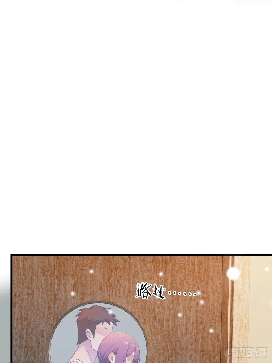第21话 猎人的最高境界 第82页