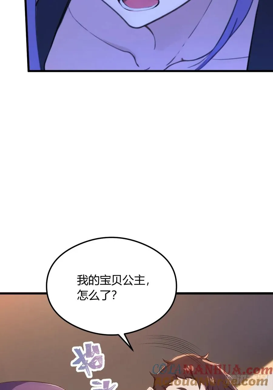 第21话 猎人的最高境界 第89页