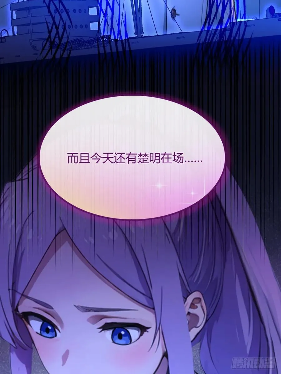 第22话 你的枪管有点软 第11页