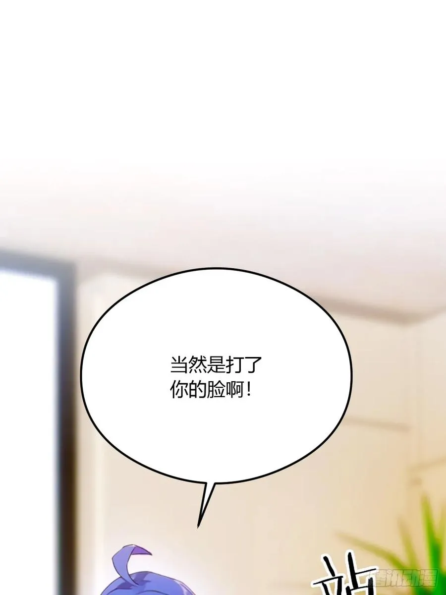 第22话 你的枪管有点软 第43页