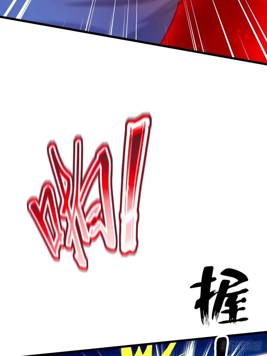 第22话 你的枪管有点软 第47页