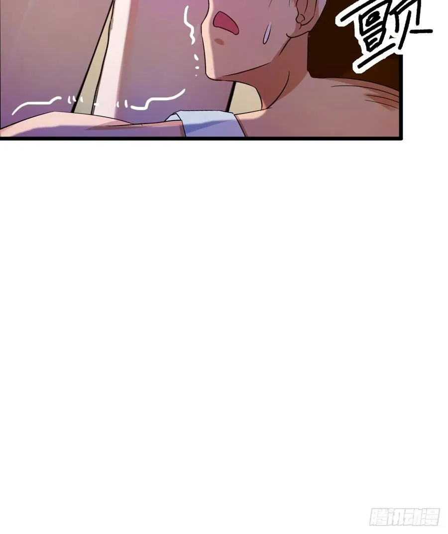 第22话 你的枪管有点软 第75页