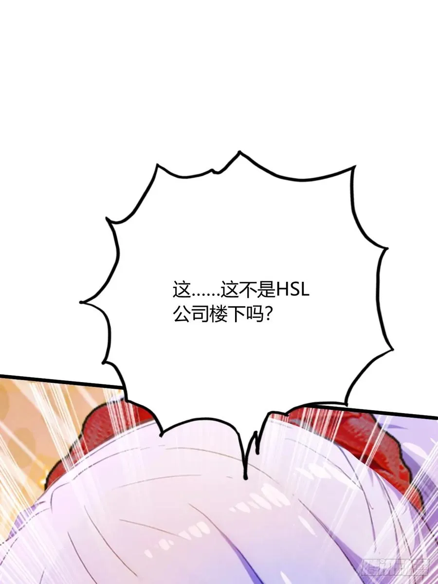 第23话 七师姐的踪迹 第21页