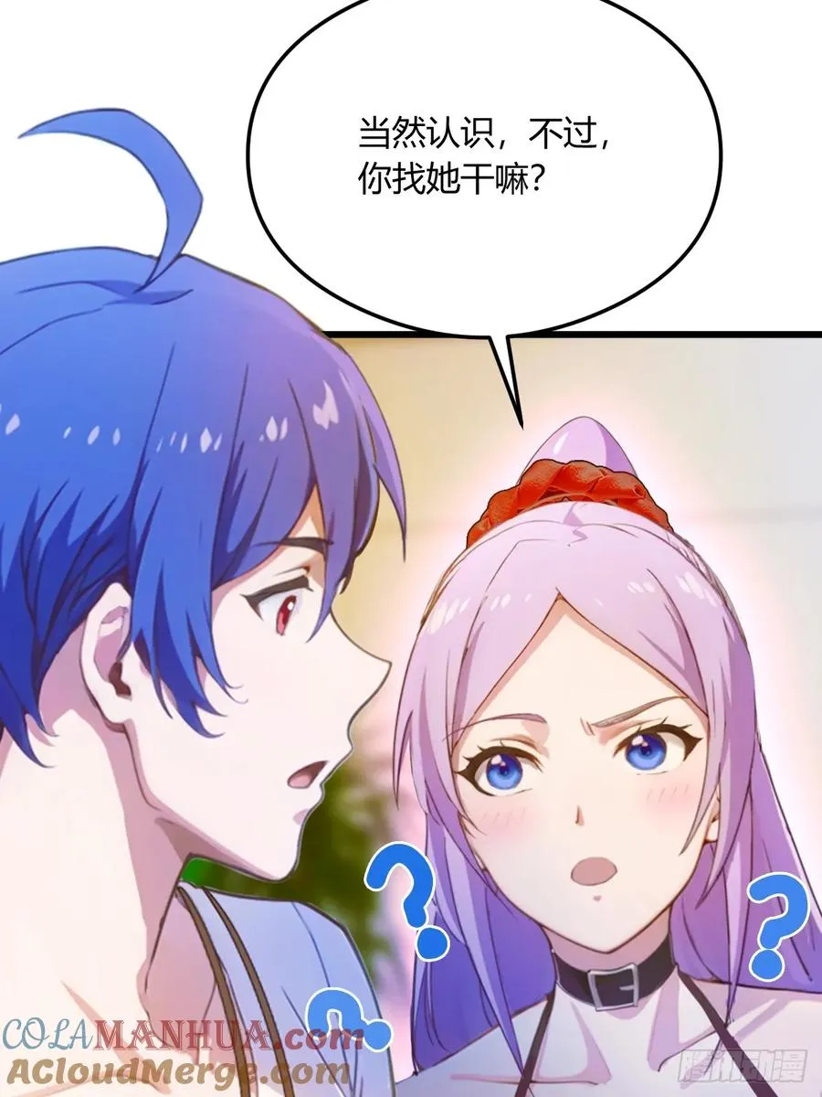 第23话 七师姐的踪迹 第28页