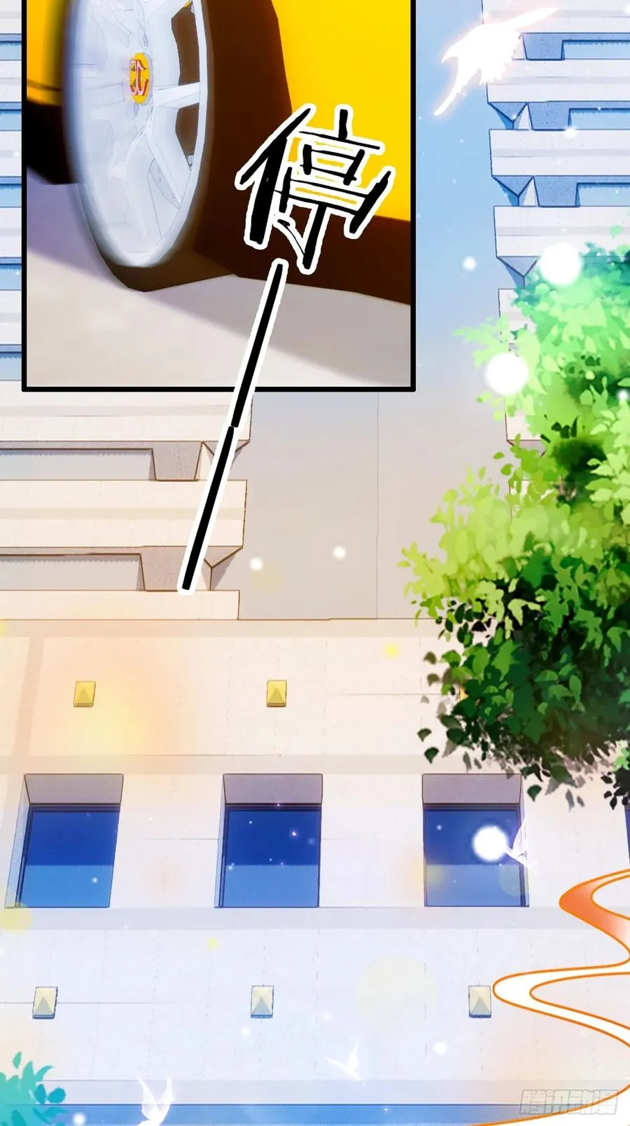 第23话 七师姐的踪迹 第59页