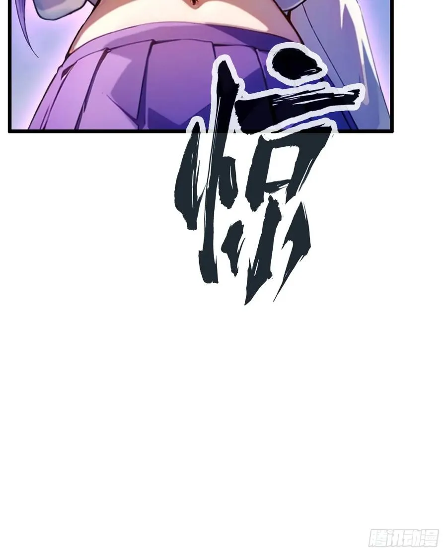 第24话 你就是我师弟？ 第36页